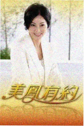 大海影视音乐综艺 - 声生不息