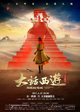 大海影视人文纪录片 - 人类世